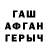 Меф кристаллы Sergei Pashnin