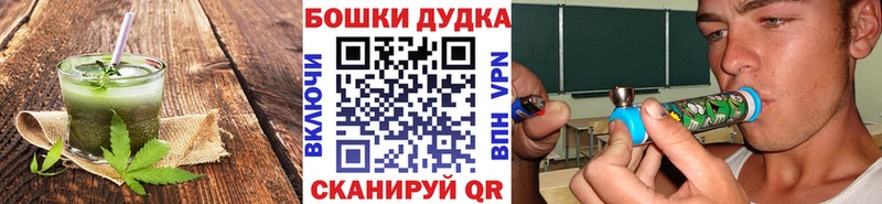 Печенье с ТГК конопля  Ачхой-Мартан 