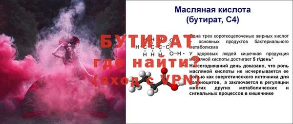 альфа пвп VHQ Карпинск