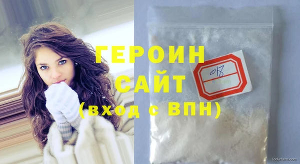альфа пвп VHQ Карпинск