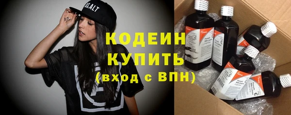 альфа пвп VHQ Карпинск