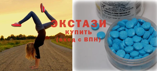 альфа пвп VHQ Карпинск