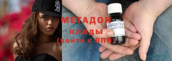 метадон Карталы