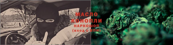 альфа пвп VHQ Карпинск
