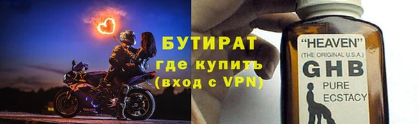 альфа пвп VHQ Карпинск