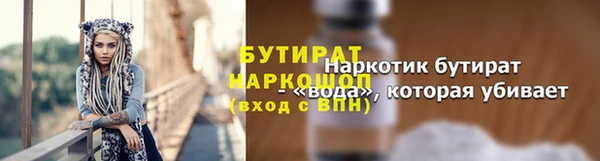 альфа пвп VHQ Карпинск