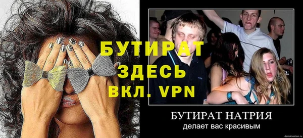 метадон Карталы