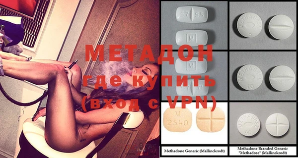 метадон Карталы