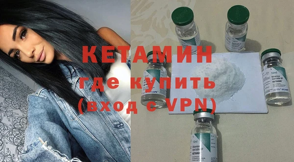 альфа пвп VHQ Карпинск