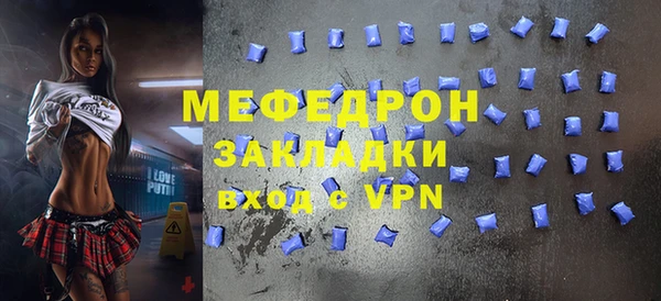 альфа пвп VHQ Карпинск