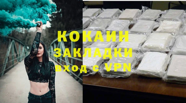 наркотики Касимов