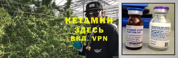 альфа пвп VHQ Карпинск
