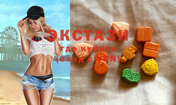 альфа пвп VHQ Карпинск