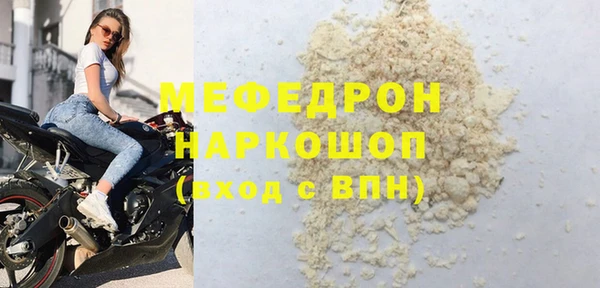 наркотики Касимов