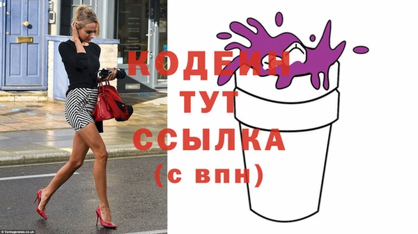 альфа пвп VHQ Карпинск