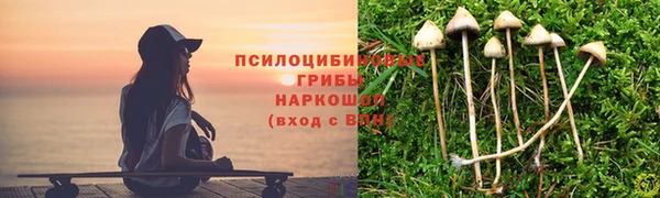 альфа пвп VHQ Карпинск