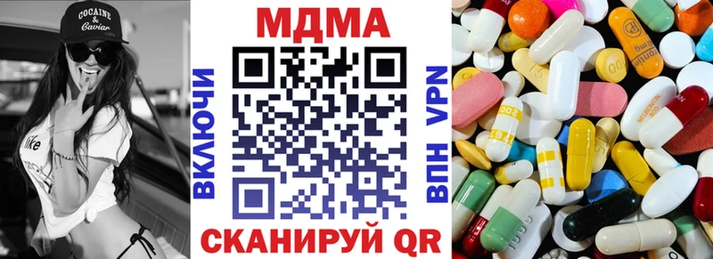 закладка  Ачхой-Мартан  МДМА кристаллы 