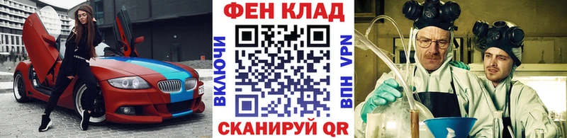 МЕТАМФЕТАМИН винт  Ачхой-Мартан 