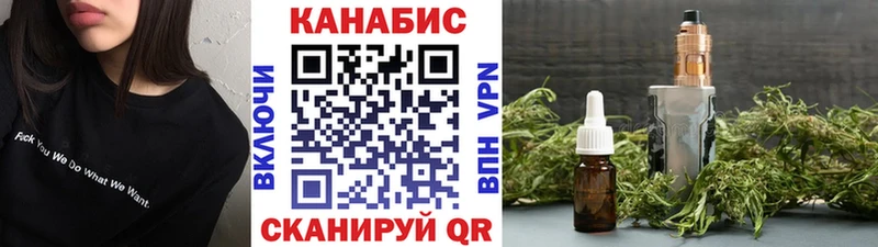 Конопля семена  Ачхой-Мартан 